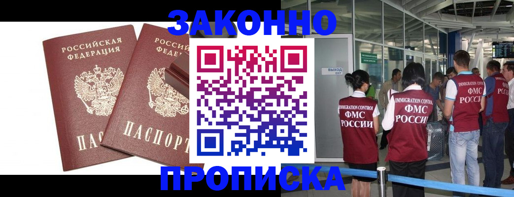 найти адрес прописки в Урени